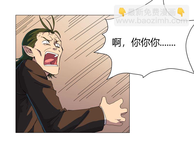 🍚修仙者大战超能力 第124话 接娃回家 第15页