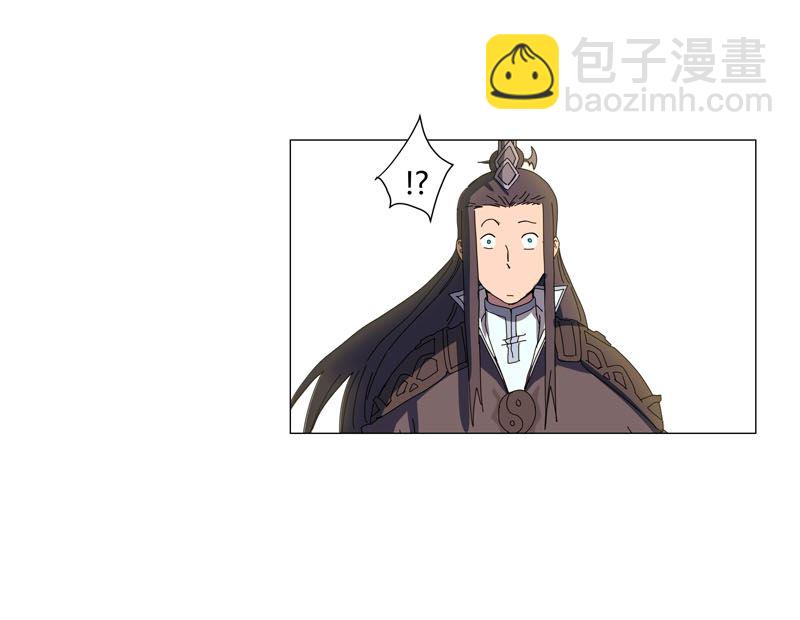 🍚修仙者大战超能力 第124话 接娃回家 第20页