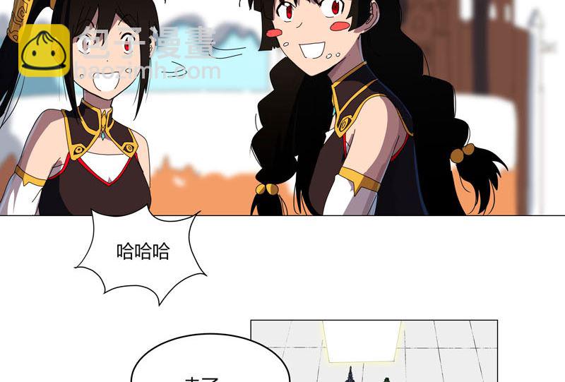 🍚修仙者大战超能力 第124话 接娃回家 第25页