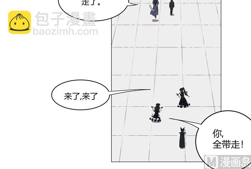 🍚修仙者大战超能力 第124话 接娃回家 第26页