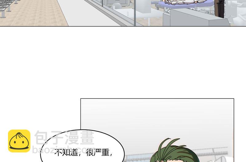 🍚修仙者大战超能力 第125话 小矮子来了 第27页