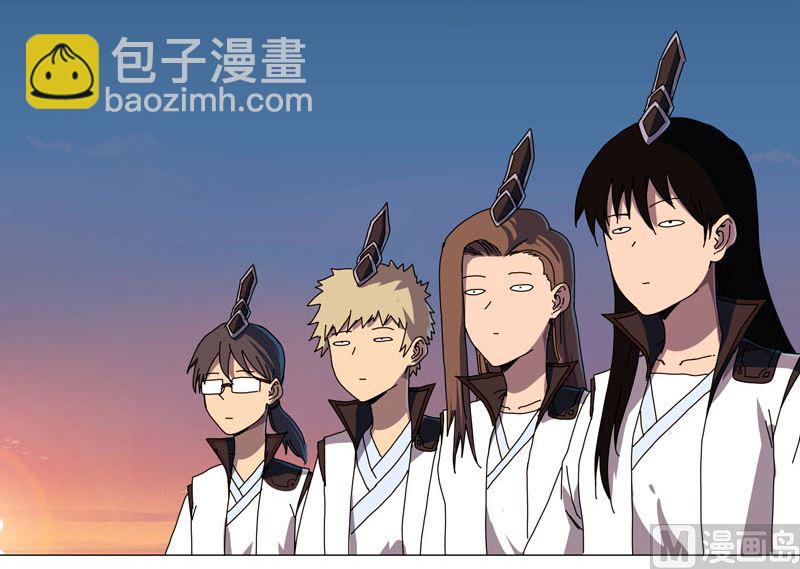 🍚修仙者大战超能力 第125话 小矮子来了 第3页