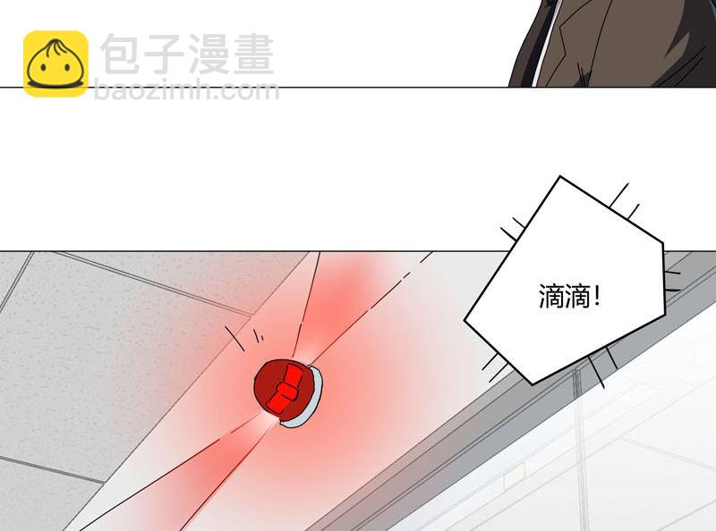 🍚修仙者大战超能力 第125话 小矮子来了 第32页