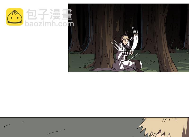 🍚修仙者大战超能力 第129话 约会？带娃？ 第10页