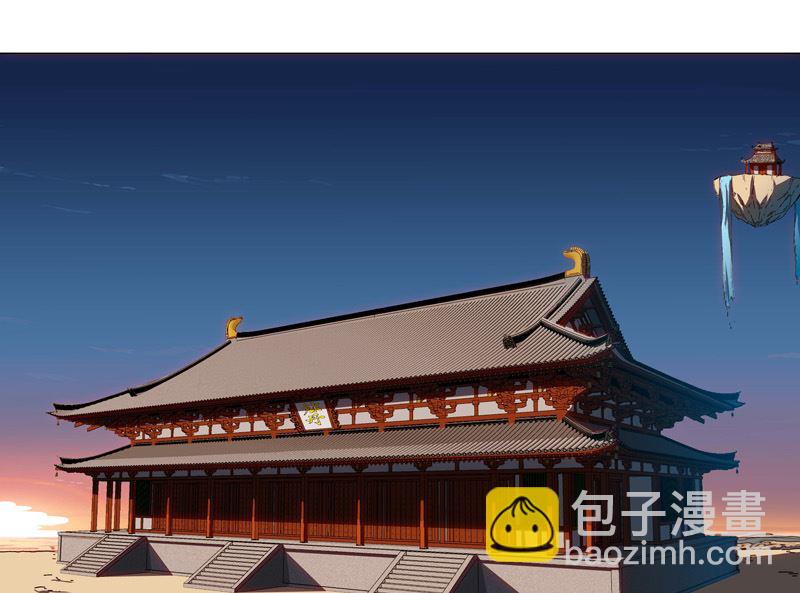 🍚修仙者大战超能力 第129话 约会？带娃？ 第14页