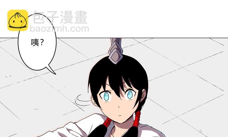 🍚修仙者大战超能力 第129话 约会？带娃？ 第31页