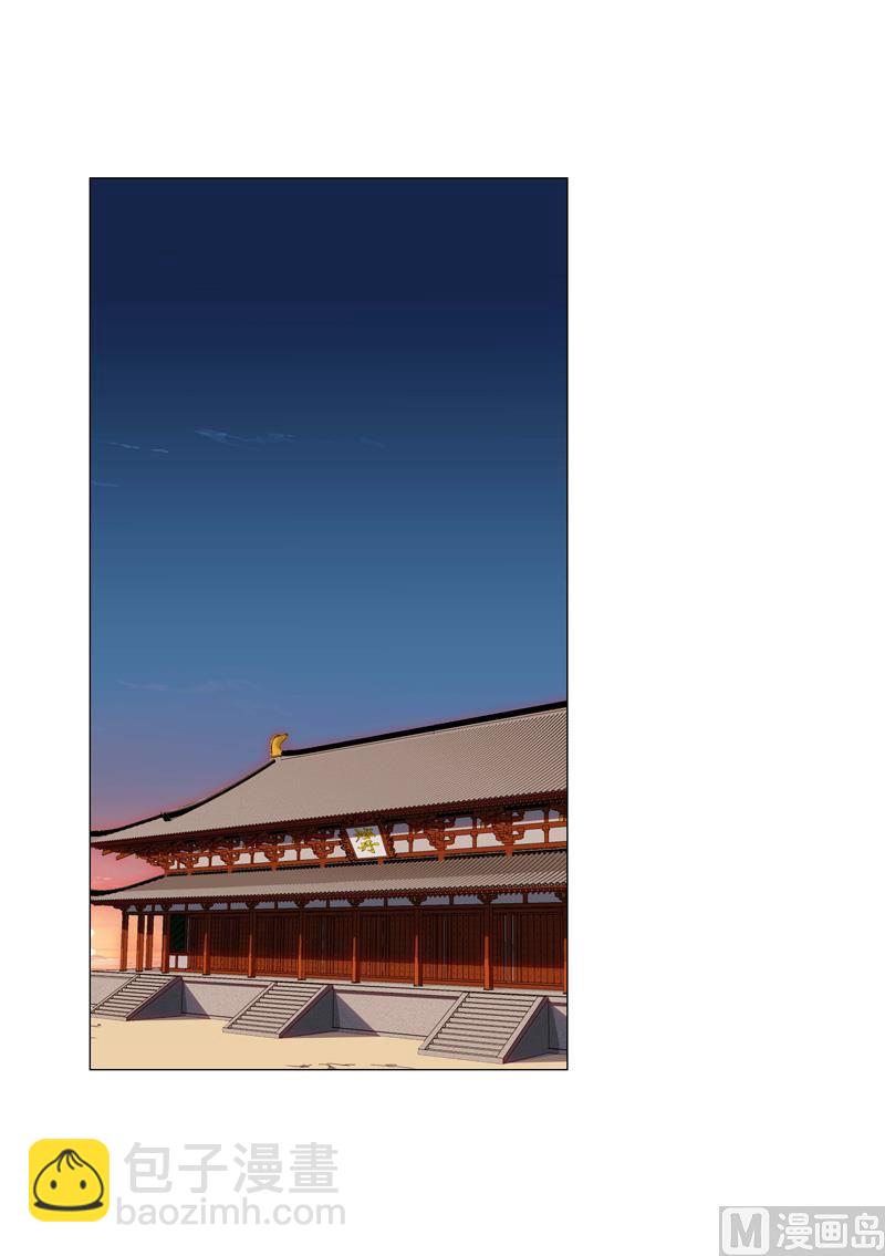 🍚修仙者大战超能力 第129话 约会？带娃？ 第43页
