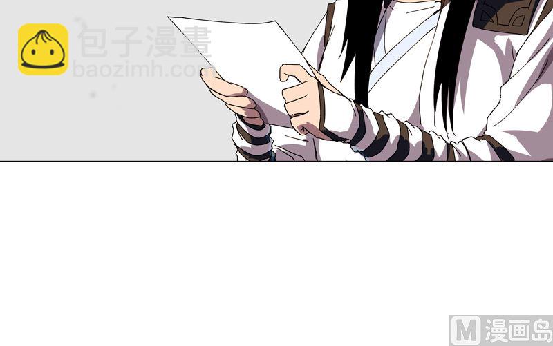 🍚修仙者大战超能力 第129话 约会？带娃？ 第49页