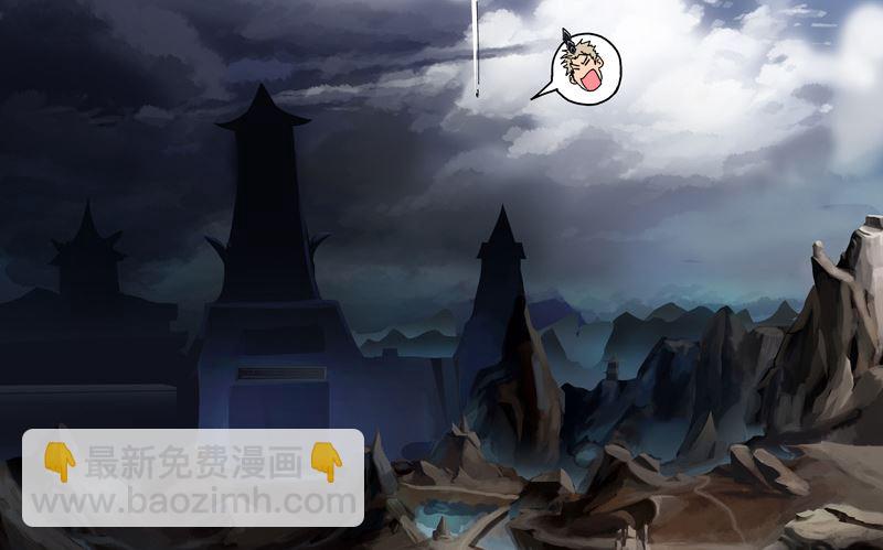 🍚修仙者大战超能力 第129话 约会？带娃？ 第5页