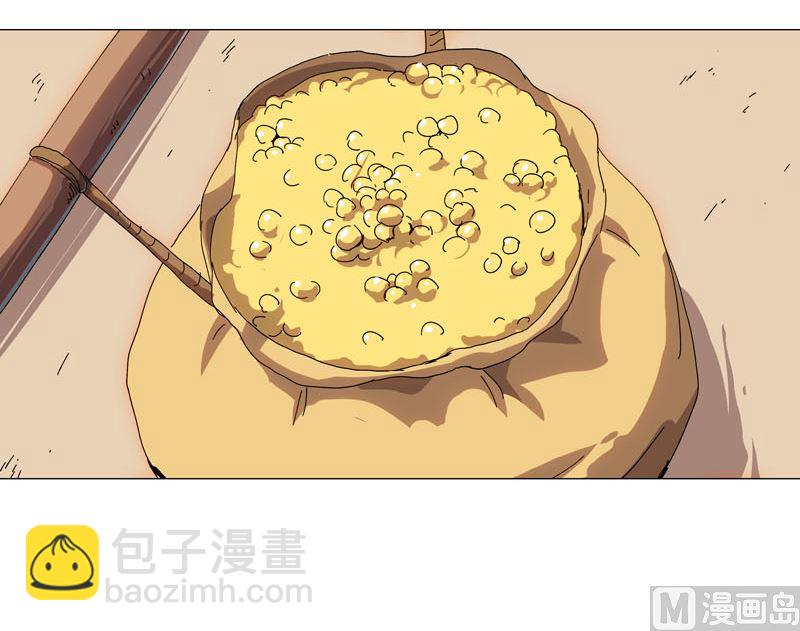 🍚修仙者大战超能力 第131话 招生进行中 第14页