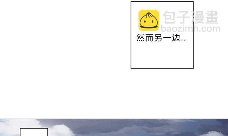 🍚修仙者大战超能力 第131话 招生进行中 第32页