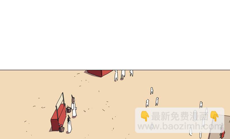 🍚修仙者大战超能力 第131话 招生进行中 第4页