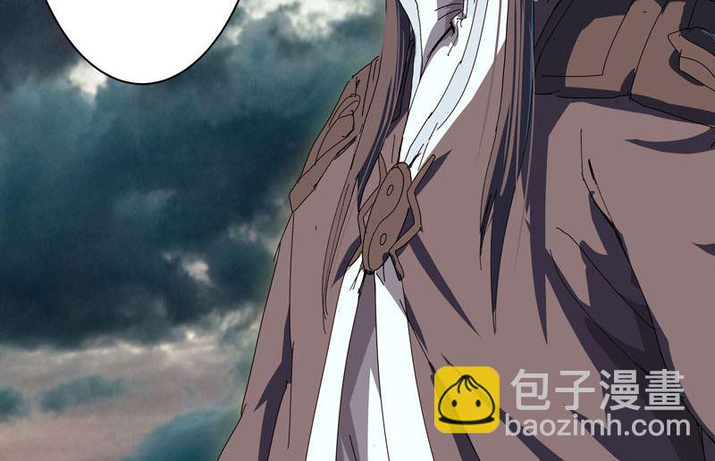 🍚修仙者大战超能力 第131话 招生进行中 第47页