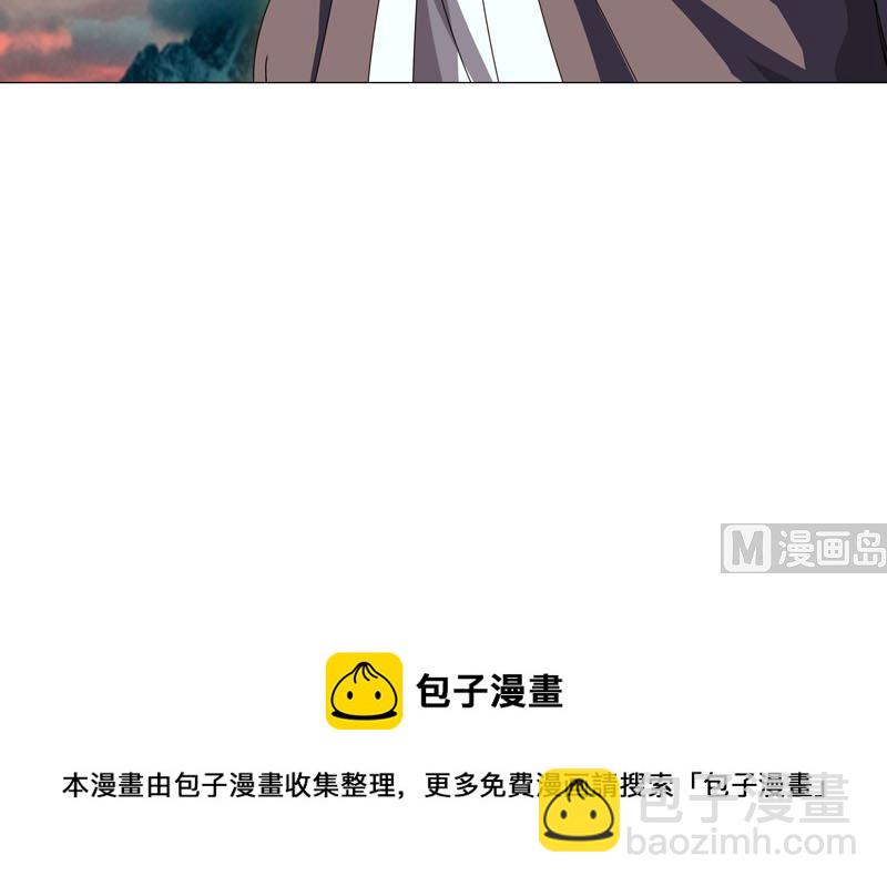 🍚修仙者大战超能力 第131话 招生进行中 第48页