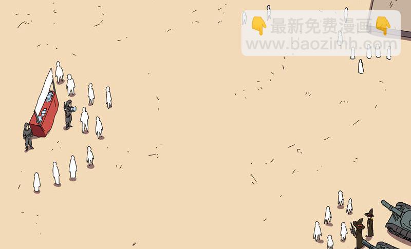 🍚修仙者大战超能力 第131话 招生进行中 第5页