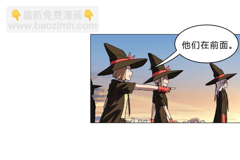 🍚修仙者大战超能力 第133话 混进来了 第34页