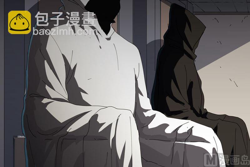 🍚修仙者大战超能力 第133话 混进来了 第5页