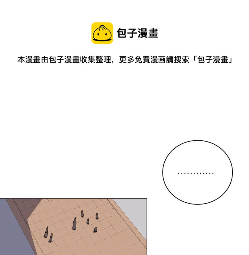 🍚修仙者大战超能力 第137话 老父亲心态 第1页