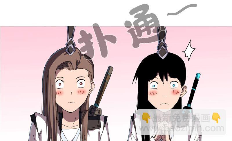 🍚修仙者大战超能力 第137话 老父亲心态 第15页