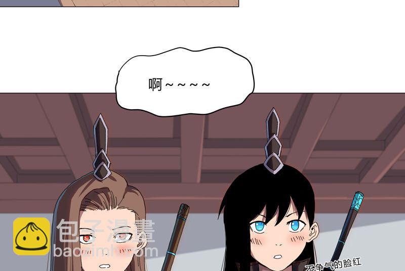 🍚修仙者大战超能力 第137话 老父亲心态 第2页