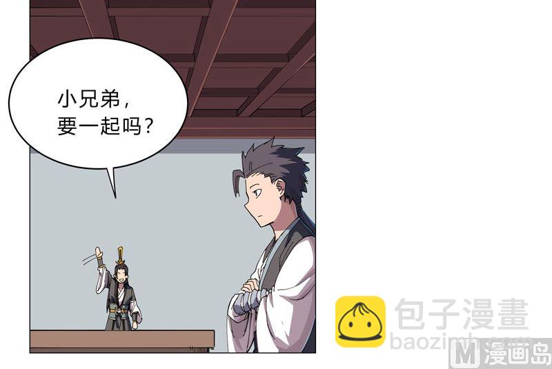 🍚修仙者大战超能力 第137话 老父亲心态 第22页