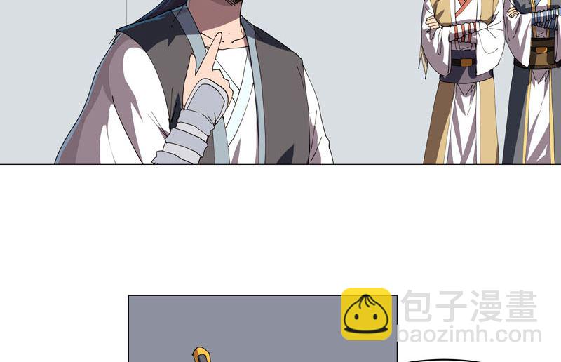 🍚修仙者大战超能力 第137话 老父亲心态 第24页
