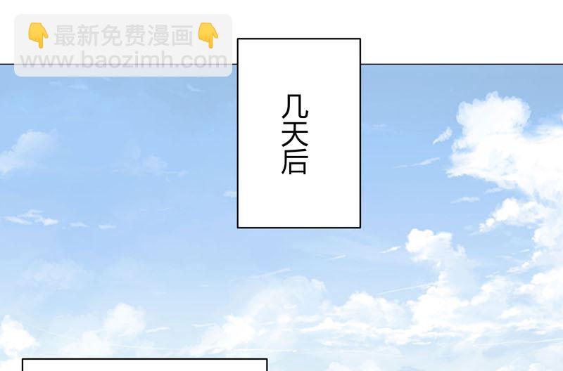 🍚修仙者大战超能力 第137话 老父亲心态 第30页