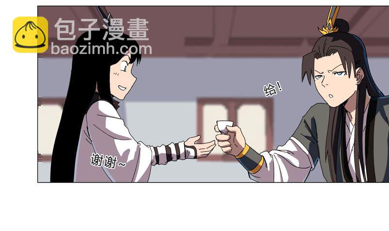 🍚修仙者大战超能力 第137话 老父亲心态 第39页