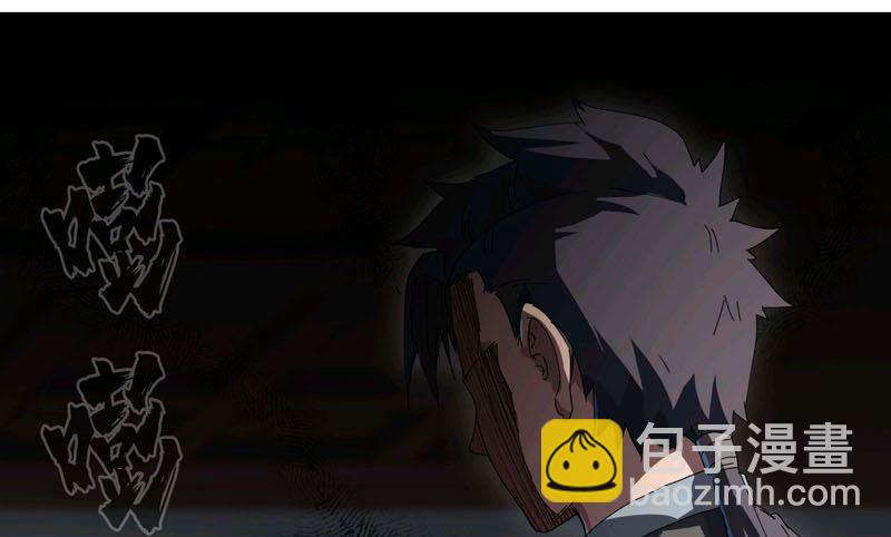 🍚修仙者大战超能力 第137话 老父亲心态 第46页