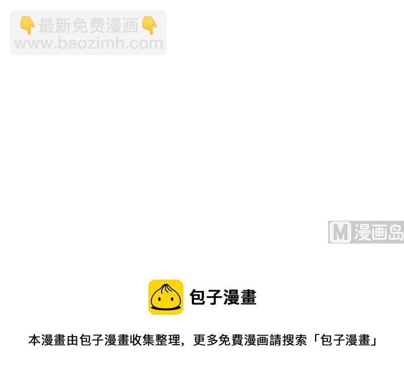 🍚修仙者大战超能力 第137话 老父亲心态 第48页
