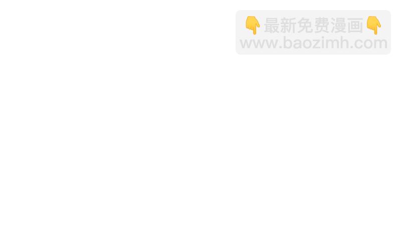 🍚修仙者大战超能力 第139话 修仙界不谈感情 第41页