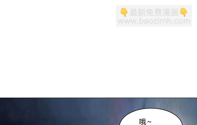 🍚修仙者大战超能力 第139话 修仙界不谈感情 第6页
