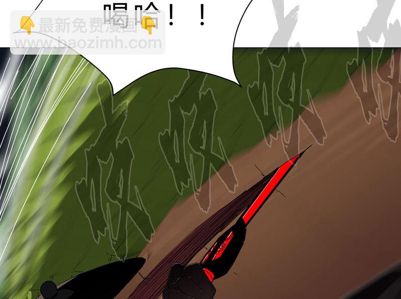 🍚修仙者大战超能力 第141话 你以为你赢了 第22页