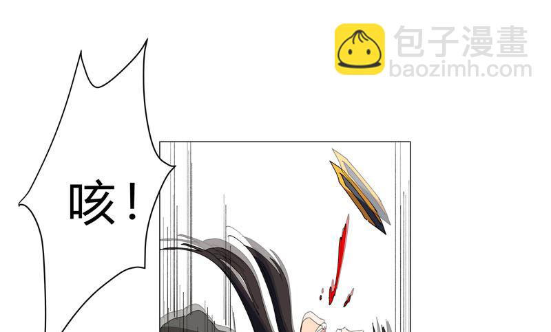 🍚修仙者大战超能力 第141话 你以为你赢了 第28页