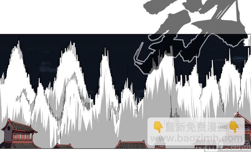 🍚修仙者大战超能力 第141话 你以为你赢了 第30页