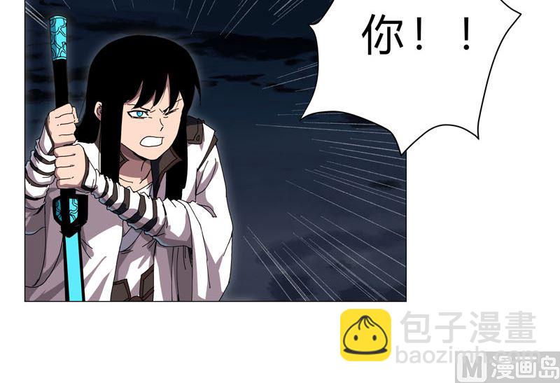 🍚修仙者大战超能力 第141话 你以为你赢了 第42页