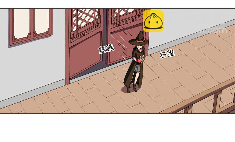 🍚修仙者大战超能力 第143话 兄弟你谁？ 第22页