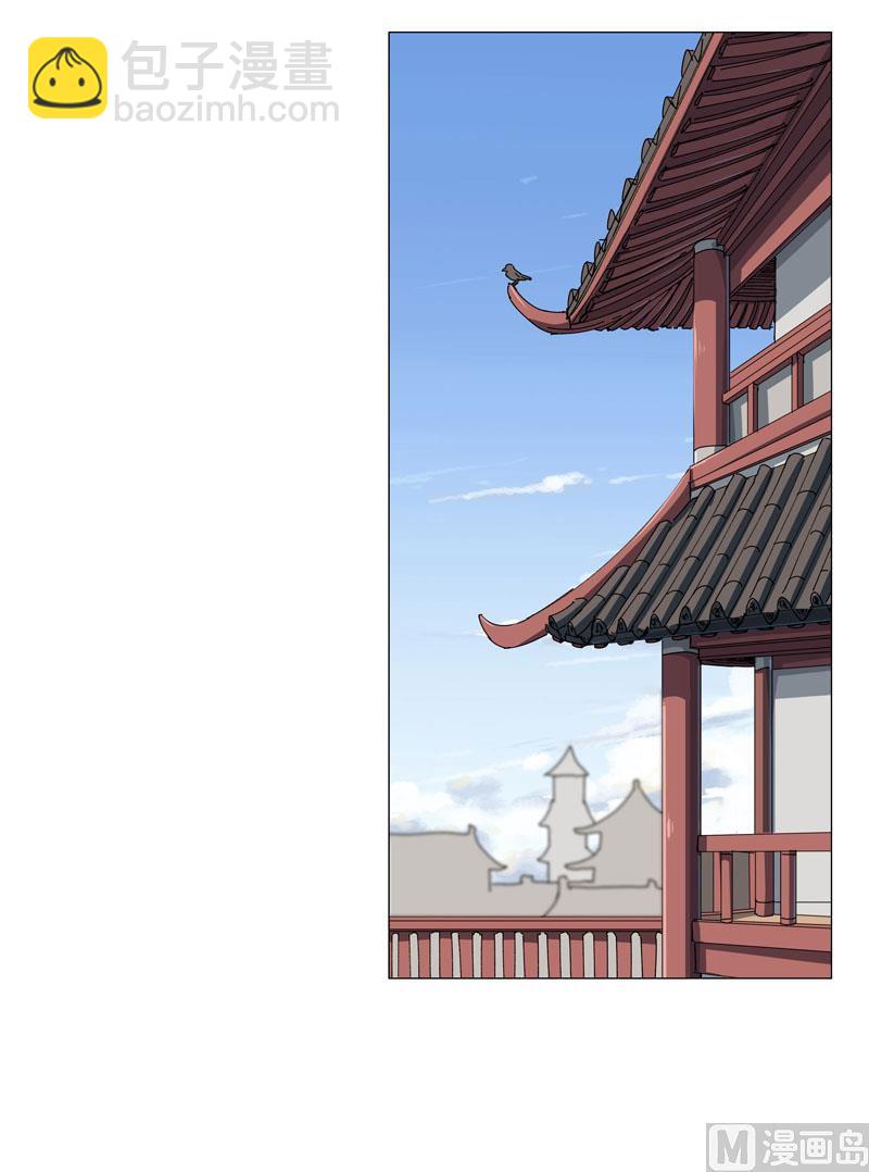 🍚修仙者大战超能力 第143话 兄弟你谁？ 第33页