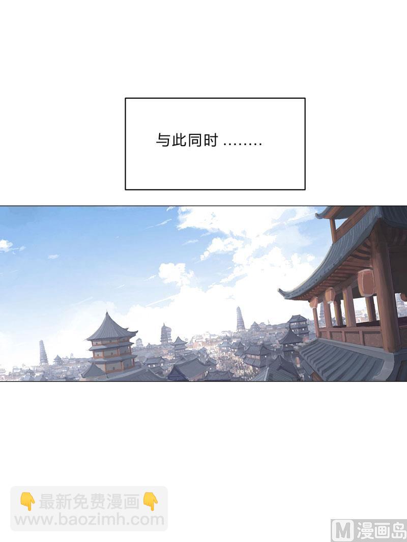 🍚修仙者大战超能力 第143话 兄弟你谁？ 第38页
