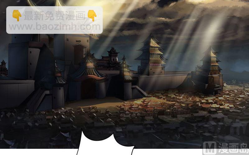 🍚修仙者大战超能力 第143话 兄弟你谁？ 第42页