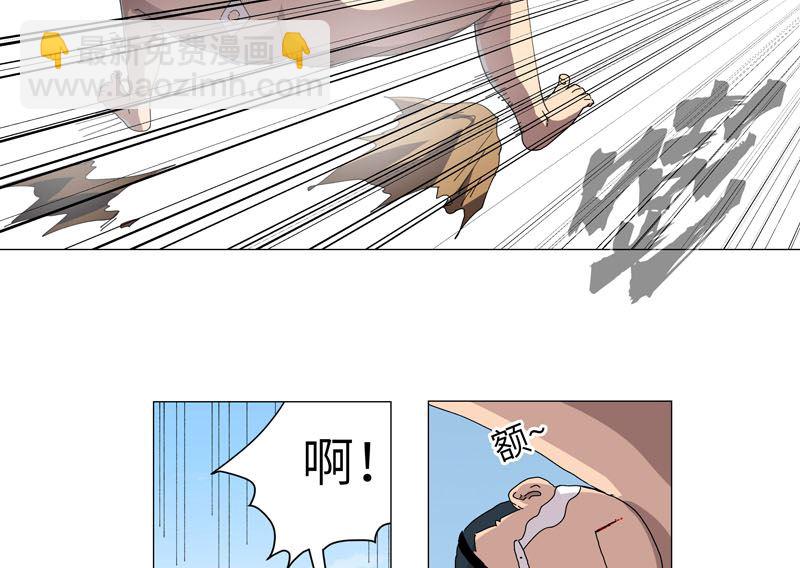 🍚修仙者大战超能力 第146话 都不做人了 第13页