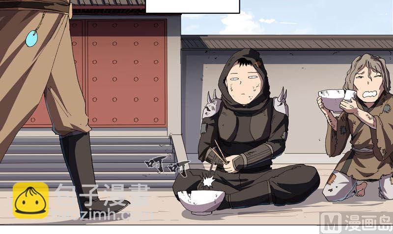 🍚修仙者大战超能力 第146话 都不做人了 第28页