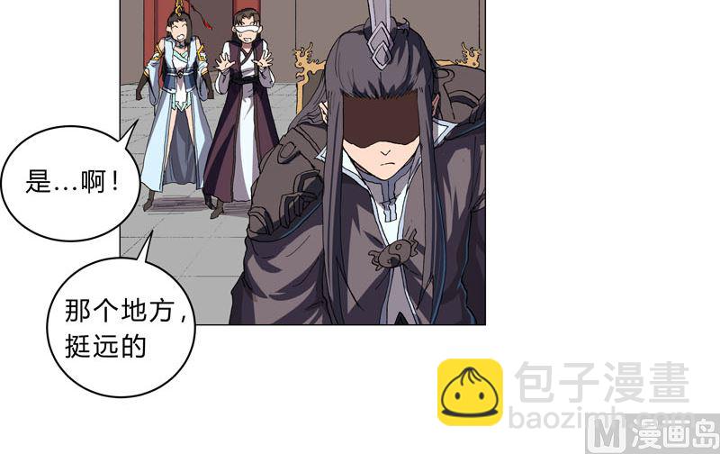 🍚修仙者大战超能力 第148话 要去揍人了 第22页