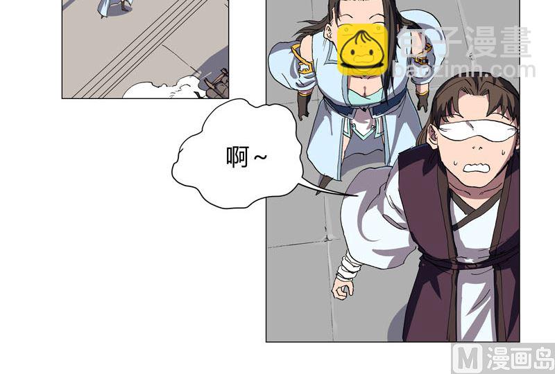 🍚修仙者大战超能力 第148话 要去揍人了 第28页