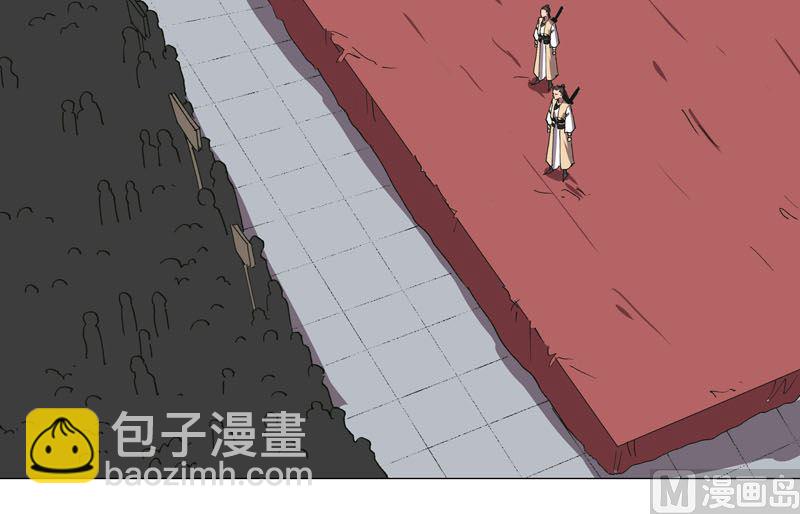 🍚修仙者大战超能力 第148话 要去揍人了 第39页