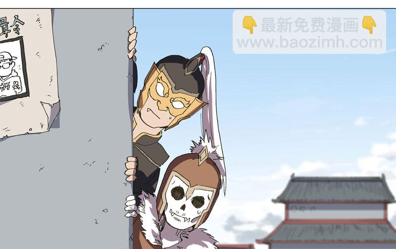 🍚修仙者大战超能力 第148话 要去揍人了 第42页