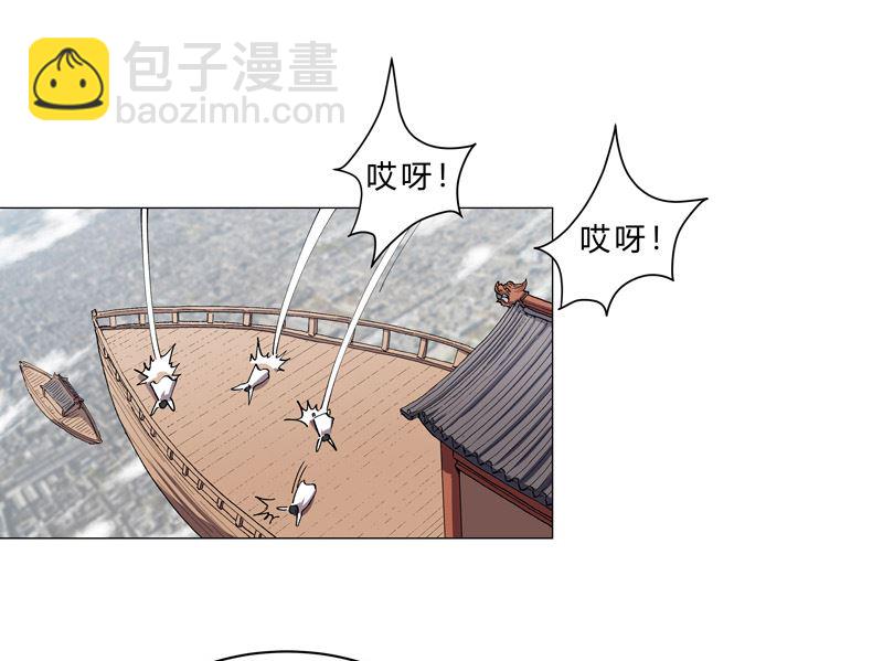 🍚修仙者大战超能力 第150话 准备打架 第10页