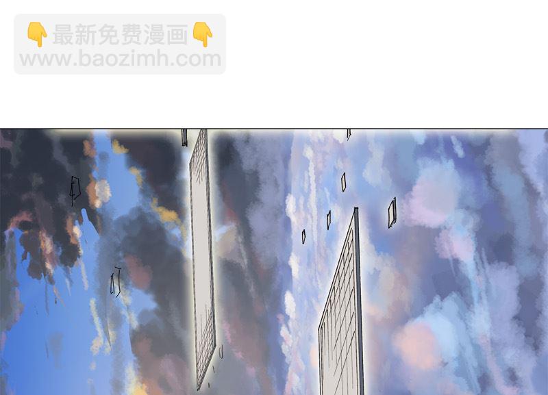 🍚修仙者大战超能力 第150话 准备打架 第29页