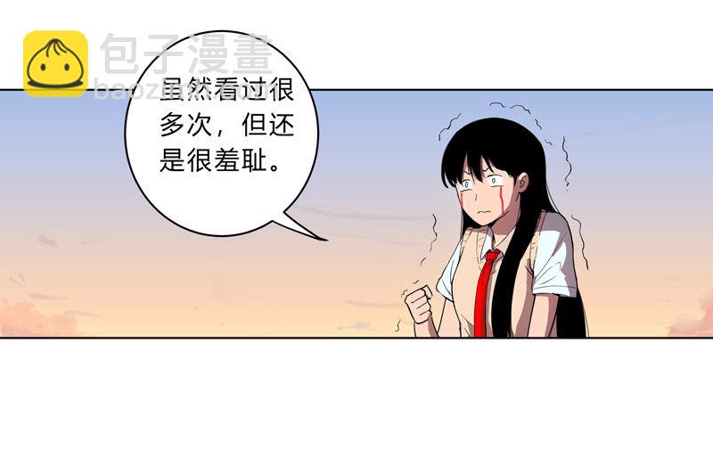 🍚修仙者大战超能力 第16话 集合！准备团战 第22页