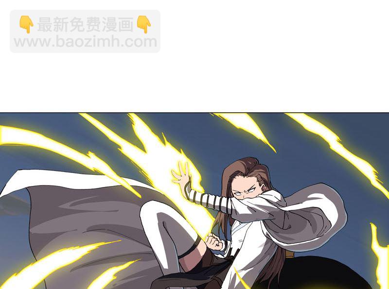 🍚修仙者大战超能力 第152话 自己人打架 第12页